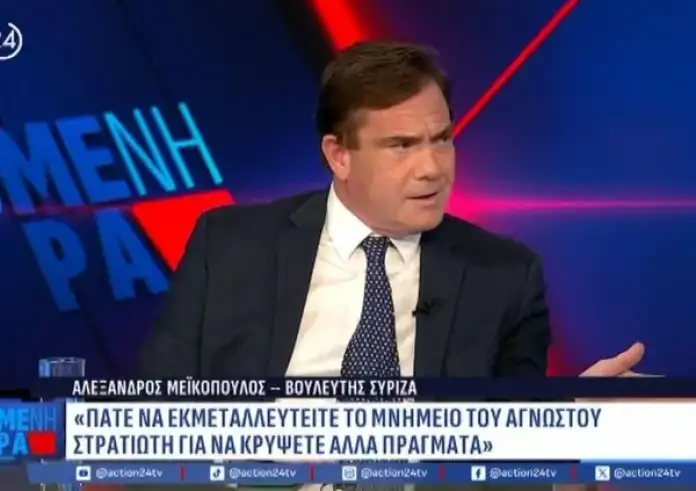Θύελλα αντιδράσεων για τη δήλωση Φεύγα - ΝΔ: Τα παιδιά των Τεμπών δεν έπεσαν για την πατρίδα