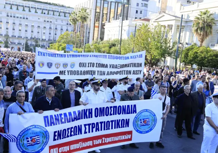 Μαζική συγκέντρωση στρατιωτικών στο κέντρο της Αθήνας: Μας χρωστάτε πολλά, δεν σας χρωστάμε τίποτα