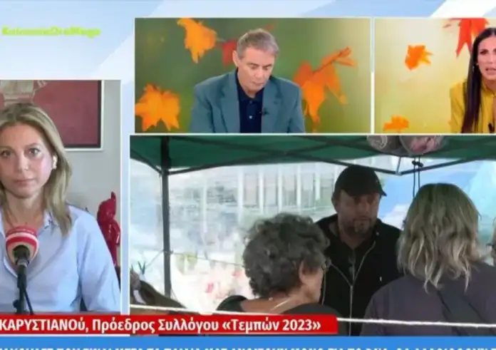 Μαρία Καρυστιανού για Κοβέσι: «Ντρέπομαι που ήρθε να μας πει ότι η χώρα μας προστατεύει το έγκλημα»