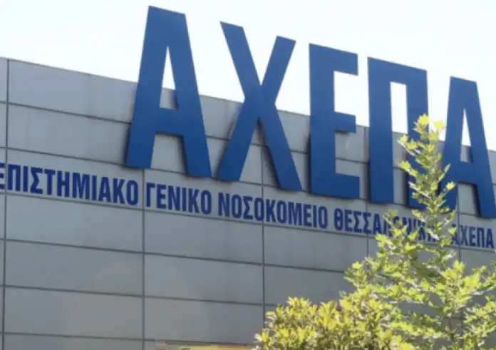 ΑΧΕΠΑ: Ζευγάρι σε κρίσιμη κατάσταση με οξεία ηπατική ανεπάρκεια μετά από κατανάλωση μανιταριών