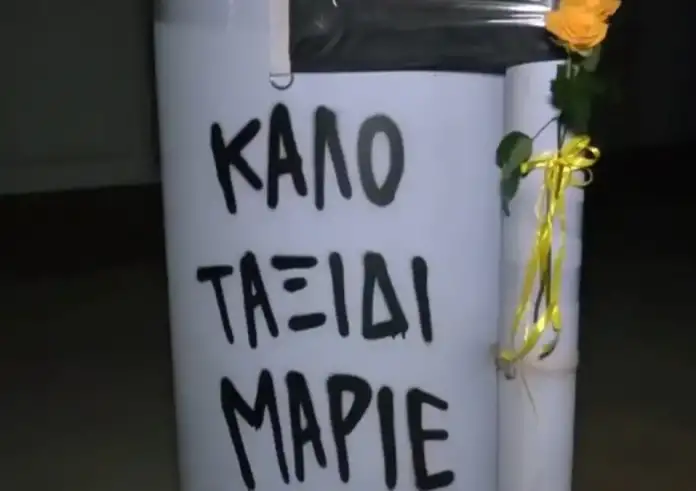 Χαλκίδα: Τρεις προφυλακιστέοι για τη δολοφονία του 20χρονου Μάριου – Βίντεο ντοκουμέντο από τη φονική συμπλοκή