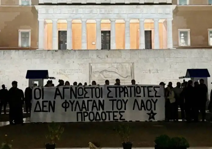 Παρέμβαση Ρουβίκωνα στο Μνημείο του Αγνώστου Στρατιώτη – 23 άτομα προσήχθησαν