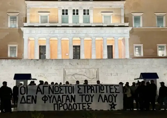 Εννέα μήνες με αναστολή για 23 μέλη του Ρουβίκωνα μετά την παρέμβαση στο Μνημείο του Αγνώστου Στρατιώτη