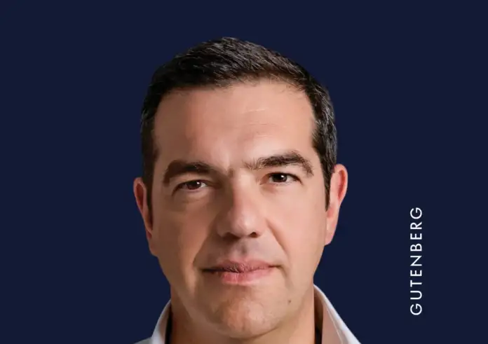 Προσωρινή διαταγή για την Ιθάκη: Σταματούν οι δημοσιεύσεις αποσπασμάτων του βιβλίου Τσίπρα