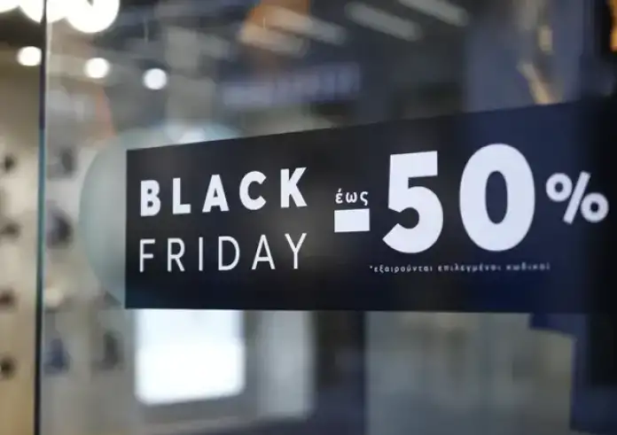 Black Friday: Πόσο πραγματικές είναι οι εκπτώσεις – Οι παγίδες και τι πρέπει να προσέξουν οι καταναλωτές