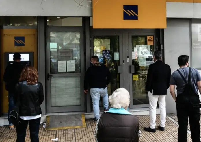 Πότε πληρώνονται οι συντάξεις Δεκεμβρίου – Αναλυτικό ημερολόγιο για μισθωτούς και μη μισθωτούς