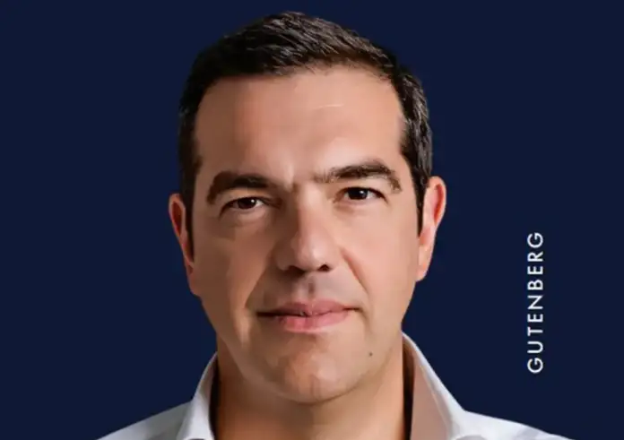 Αλέξης Τσίπρας: «Η ώρα να ειπωθεί η αλήθεια όπως τη βίωσα» Οι εξομολογήσεις της «Ιθάκης»