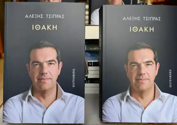 Τσίπρας στην «Ιθάκη»: Οι αποκαλύψεις για 10 πρόσωπα που σημάδεψαν την πολιτική του διαδρομή