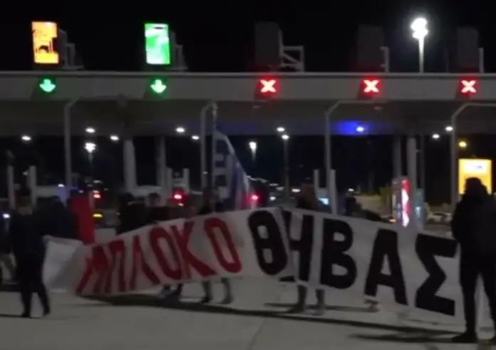 Παρέμβαση αγροτών στα διόδια Αφιδνών: Σήκωσαν τις μπάρες και στα δύο ρεύματα