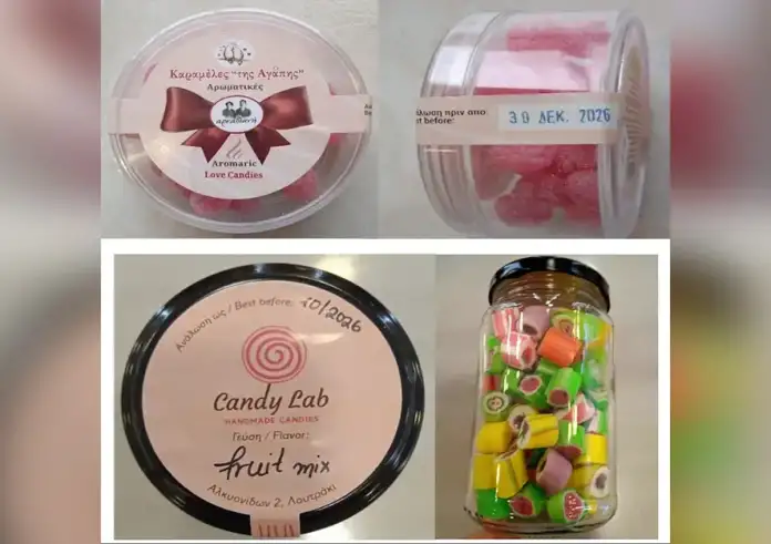 Συναγερμός από τον ΕΦΕΤ: Ανακαλούνται καραμέλες δύο ελληνικών εταιρειών