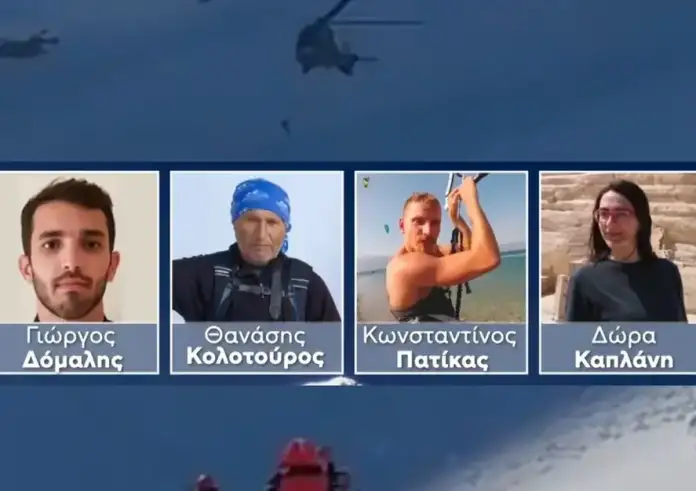 Τραγωδία στα Βαρδούσια: Τα βήματα των ορειβατών ίσως προκάλεσαν τη μοιραία χιονοστιβάδα