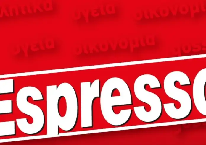 Αλλαγή σελίδας για την «Espresso»: Νέο ιδιοκτησιακό σχήμα και αναδιάρθρωση στο έντυπο και το site