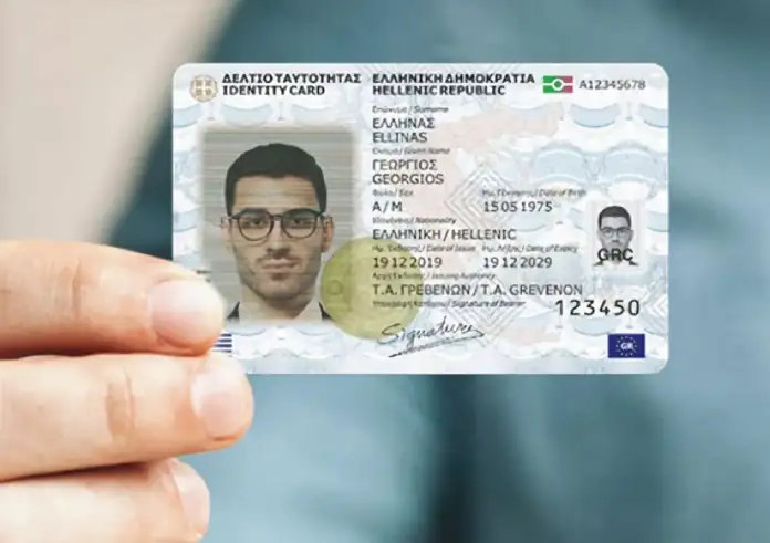 Νέες ταυτότητες: Ραντεβού μέχρι την άνοιξη – Τι ισχύει για ταξίδια και πότε δεν θα γίνονται δεκτές οι παλιές