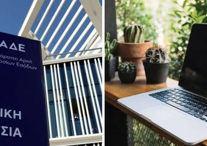 Προσοχή: Λήγει η προθεσμία της Εφορίας για παλιές εκκρεμότητες – Ποιους φορολογούμενους αφορά