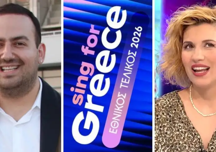 Eurovision 2026: Αυτοί είναι οι 28 που προκρίθηκαν στον Εθνικό Τελικό – Τα ηχηρά «κοψίματα» και οι εκπλήξεις της ΕΡΤ