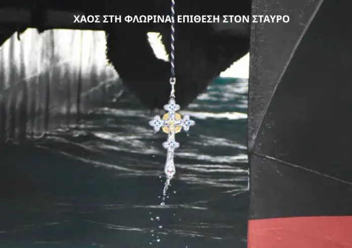 «Τίμιο ξύλο» στη Φλώρινα: Πιάστηκαν στα χέρια για τον Σταυρό μπροστά στον Νίκο Δένδια