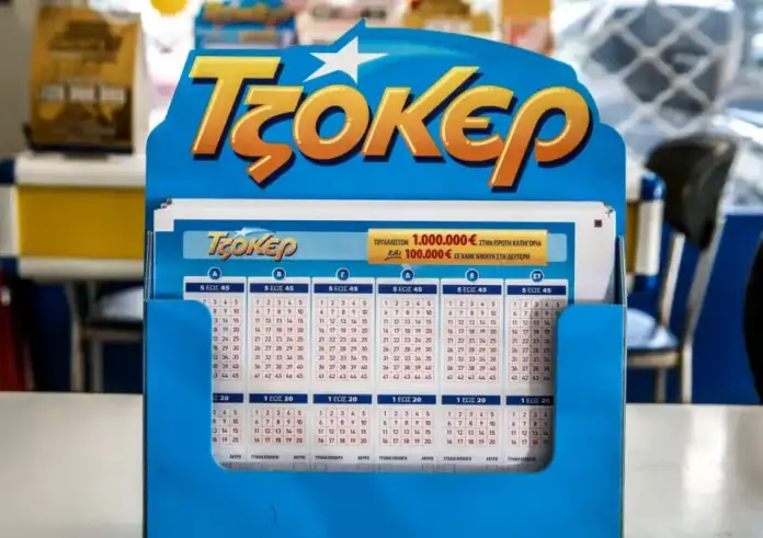 Κλήρωση Τζόκερ 22 Ιανουαρίου: Νέο «χρυσό» Τζακ Ποτ – Στα 15 εκατ. ευρώ το έπαθλο της Κυριακής