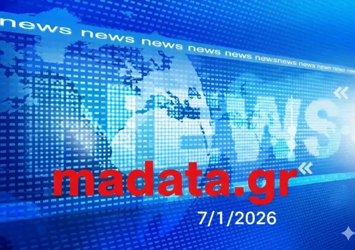 Διαγραφή Φαραντούρη από τον ΣΥΡΙΖΑ, οργή στα αγροτικά μπλόκα και «πορτοκαλί» συναγερμός Κολυδά – Όλες οι εξελίξεις της Τετάρτης 7 Ιανουαρίου