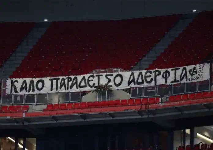 Λυών – ΠΑΟΚ: Το σπαρακτικό πανό στην άδεια κερκίδα – «Καλό παράδεισο αδέρφια»