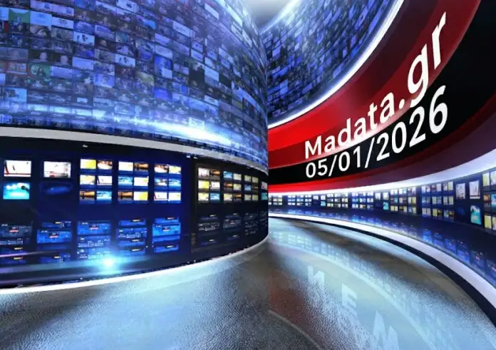 5 Ιανουαρίου 2026: Έκτακτο Δελτίο για τα Θεοφάνεια, ο σπαραγμός για την 15χρονη Αλίκη, σε δίκη ο Μαδούρο και το θρίλερ στον Παναμά