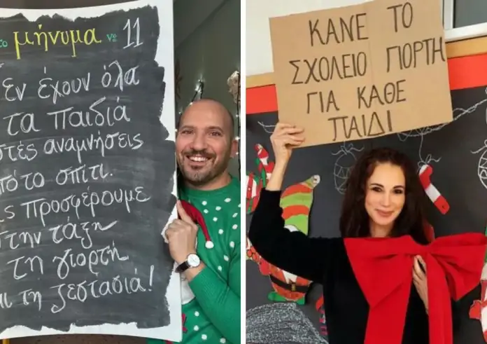 Μάριος Μάζαρης: «Δεν έχουν όλα τα παιδιά καλές αναμνήσεις από το σπίτι – Ας κάνουμε το σχολείο αγκαλιά»