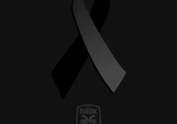 ΠΑΟΚ: «Μια ακόμα ανείπωτη τραγωδία» – Η σπαρακτική ανακοίνωση για τους νεκρούς οπαδούς