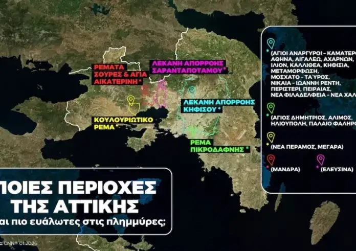 Αττική: Οι περιοχές «στο κόκκινο» για πλημμύρες – Οι 5 λεκάνες απορροής που προκαλούν ανησυχία