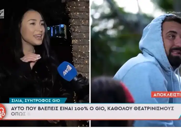 Survivor – Gio Kay: Η σύντροφός του αποκαλύπτει – «Του είπα πως θα τον θυμούνται σαν τον Μέγα Αλέξανδρο»