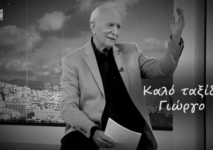 Ράγισαν καρδιές στο «Καλημέρα Ελλάδα» για τον Γιώργο Παπαδάκη – Το «αντίο» του Γιώργου Αυτιά