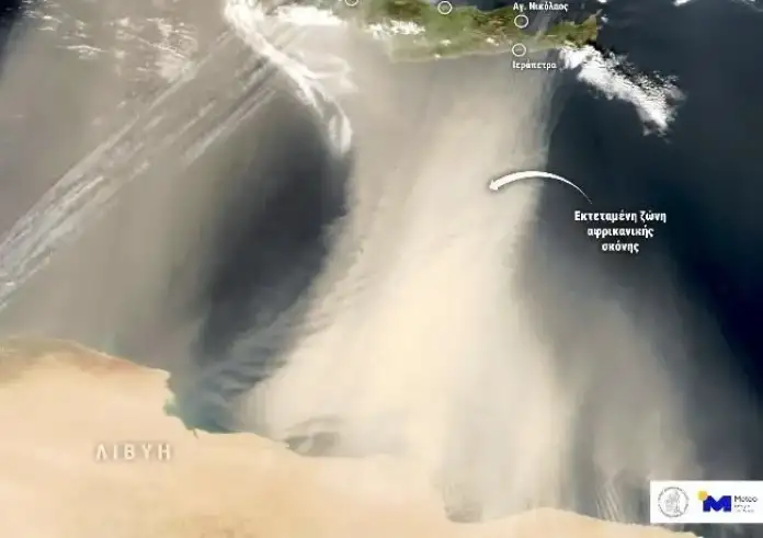 Αφρικανική σκόνη «πνίγει» τη χώρα. Προβλέψεις για το τριήμερο της Καθαράς Δευτέρας