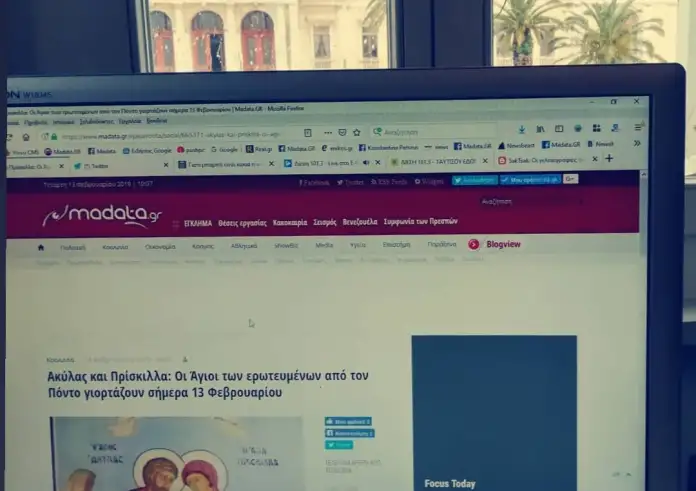 Άγιος Βαλεντίνος; Όχι, σήμερα γιορτάζουν οι Ακύλας και Πρίσκιλλα – Οι Ορθόδοξοι προστάτες των ερωτευμένων