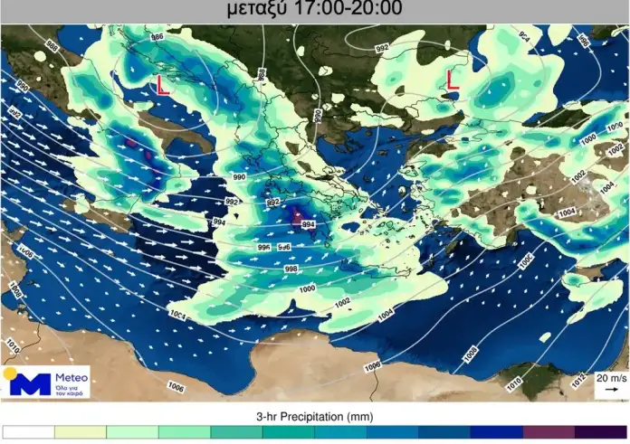 Πορτοκαλί Συναγερμός από την ΕΜΥ: Έρχεται το Δεύτερο Κύμα της Κακοκαιρίας