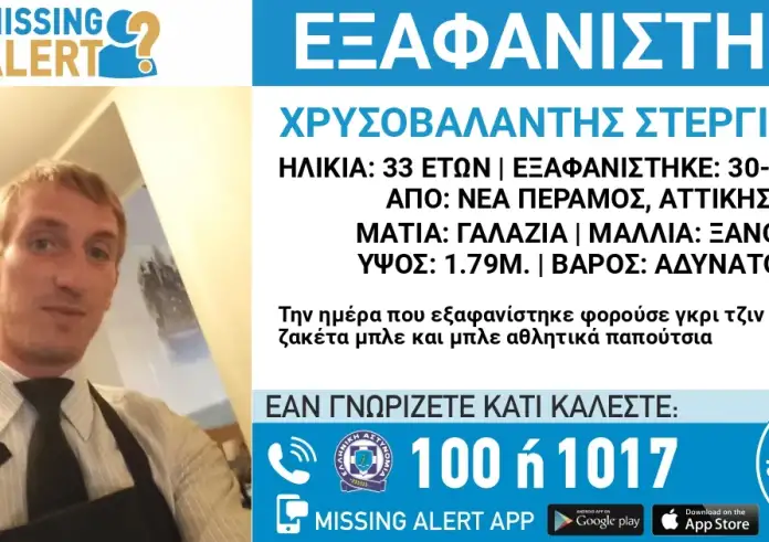 Σορός στα «αζήτητα» για 54 ημέρες: Καταγγελίες για το αδιανόητο χάος μεταξύ των Αρχών