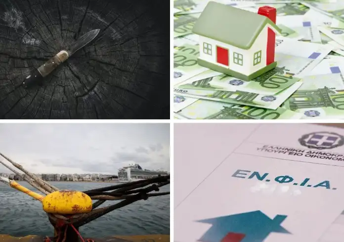 LIVE, 15 Φεβρουαρίου 2026: Τραγωδία στην Κρήτη, βιβλικές καταστροφές από την κακοκαιρία και ανατροπές στον ΕΝΦΙΑ