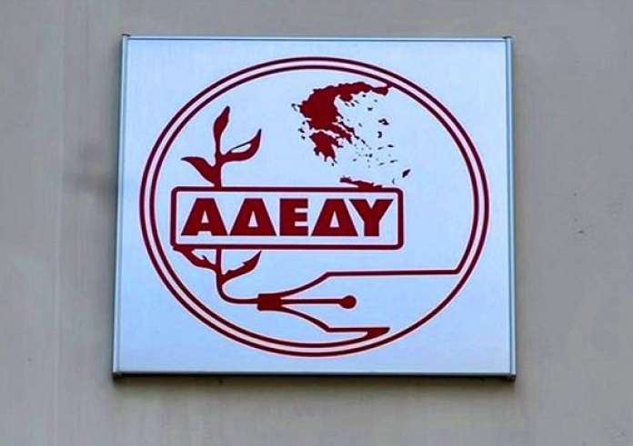 ΑΔΕΔΥ: Επαναφορά του 13ου - 14ου μισθού στο Δημόσιο – Στάση εργασίας την Παρασκευή