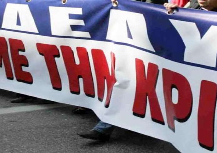 Απεργία 28 Φεβρουαρίου: Παραλύει η χώρα - Τι θα γίνει με σχολεία και ΜΜΜ