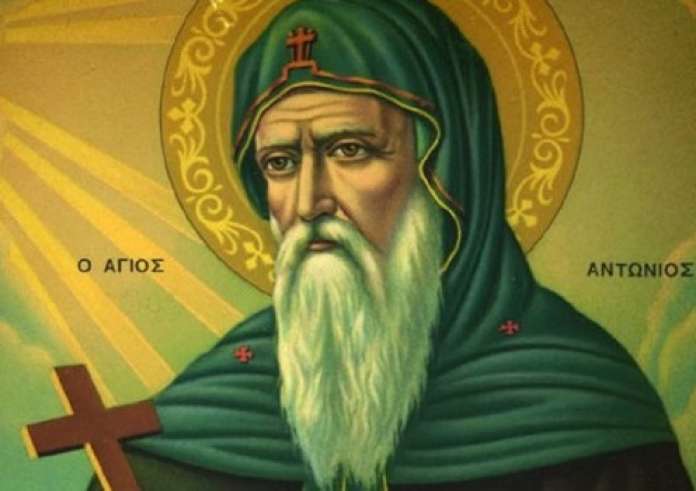Άγιος Αντώνιος ο Μέγας: Γιορτή σήμερα 17 Ιανουαρίου. Ο θαυμαστός βίος και τα θαύματα