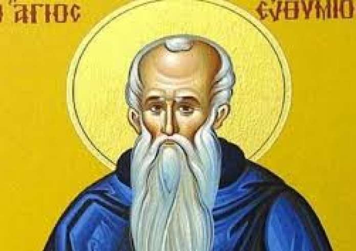Άγιος Ευθύμιος: Μεγάλη γιορτή της ορθοδοξίας σήμερα 20 Ιανουαρίου