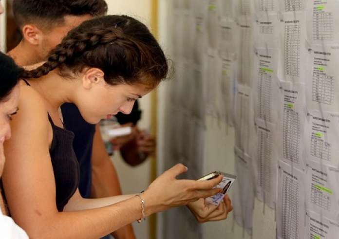 eregister.it.minedu: Από σήμερα οι εγγραφές σε ΑΕΙ και ΤΕΙ