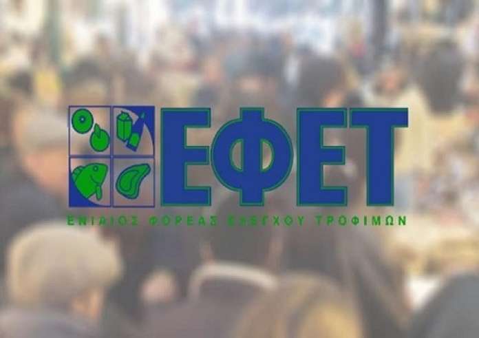 Ανακαλούνται πιπεριές τουρσί από τον ΕΦΕΤ – Το προϊόν χαρακτηρίστηκε μη κανονικό και μη ασφαλές