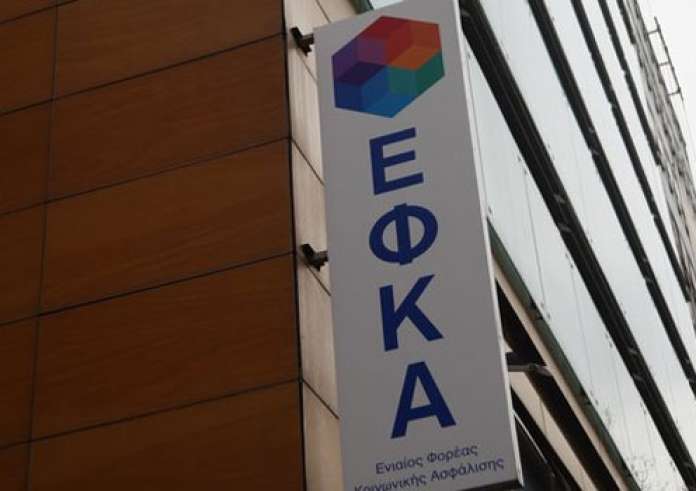 Συναγερμός για ύποπτη σακούλα έξω από τα γραφεία του ΕΦΚΑ στην Κυψέλη