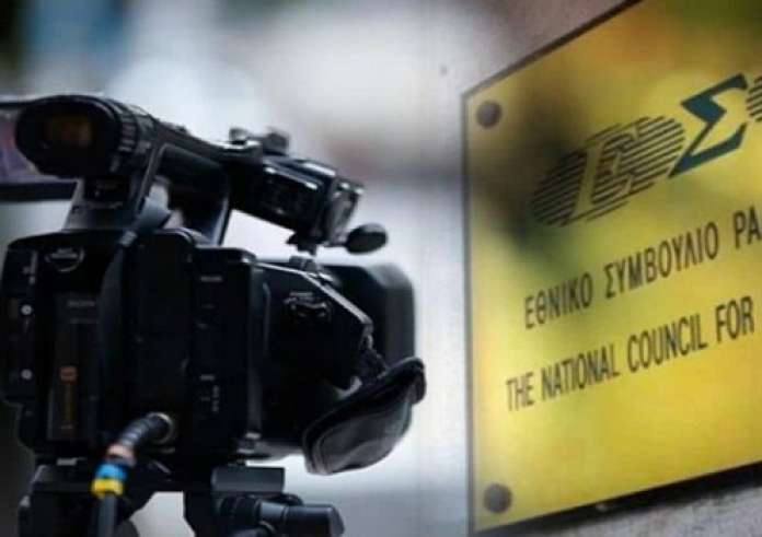 Τίτλοι τέλους για τον ΑΡΤ FM 102,7 – Το ΕΣΡ ανακάλεσε τη βεβαίωση λειτουργίας του