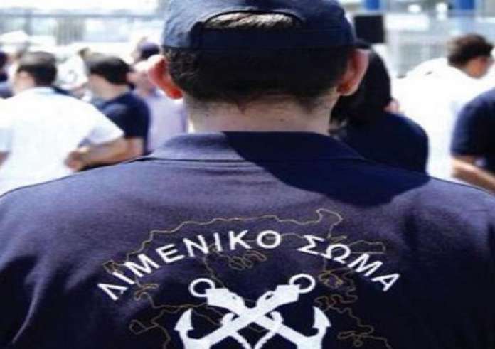 Κάλυμνος: 78χρονη επιτέθηκε σε λιμενικό κατά τη διάρκεια ελέγχου – Του δάγκωσε το χέρι