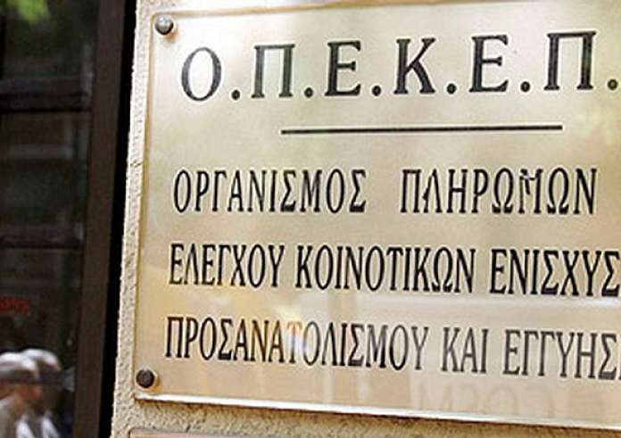 ΠΑΣΟΚ: Ολοταχώς για προανακριτική κατά Βορίδη και Αυγενάκη