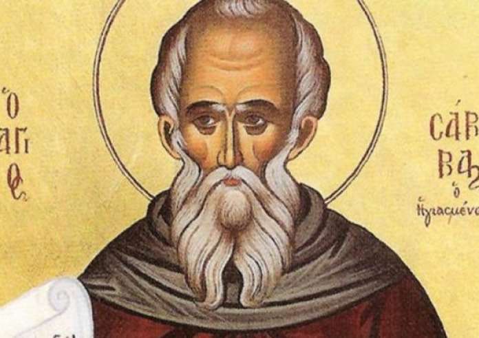 Σήμερα 05 Δεκεμβρίου γιορτάζει ο Άγιος Σάββας - Χρόνια Πολλά