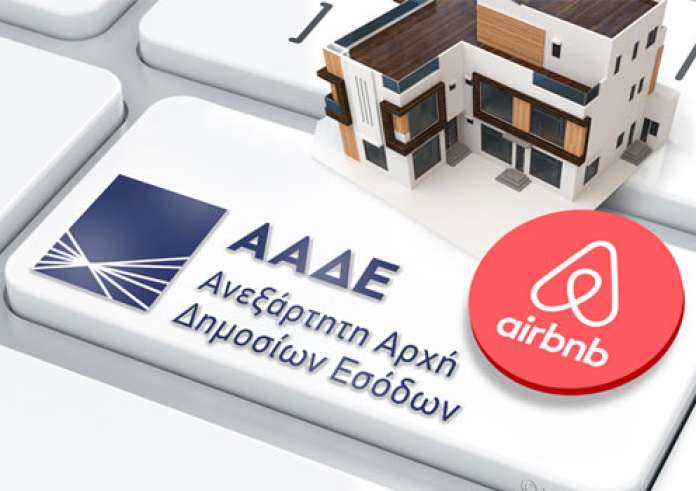 Αυστηροί έλεγχοι από την ΑΑΔΕ για ενοίκια και AirBnB – Ποιες παγίδες πρέπει να αποφύγουν οι φορολογούμενοι
