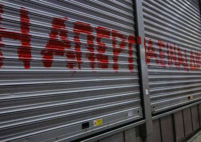 Ξανά 24ωρη απεργία στις 21 Μαΐου - Τι ισχύει με ΜΜΜ