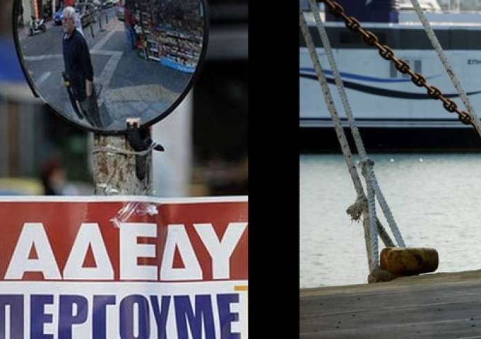 ΑΔΕΔΥ: 24ωρη πανελλαδική απεργία στις 21 Μαΐου