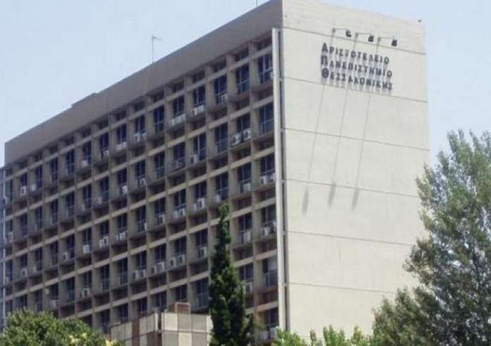 ΑΠΘ: Παρέμβαση της Εισαγγελίας Θεσσαλονίκης για τους καθηγητές που αρνούνται τις διαδικτυακές εξετάσεις