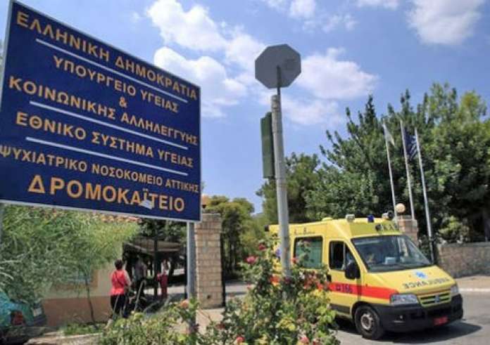 Δρομοκαΐτειο: Στη φυλακή η ψυχίατρος που διακινούσε ναρκωτικά – Τι ισχυρίστηκε στην απολογία της